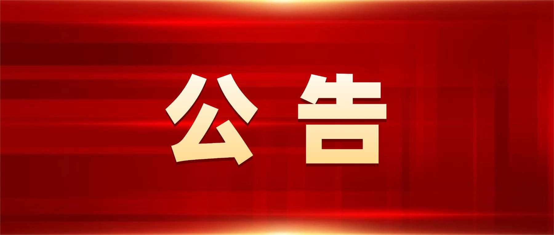 关于我司诉尚青教育著作权侵权及不正当竞争案的诉讼进展公告