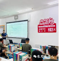 智途进驻北京某单位2025年提干考试大捷，提干×10，上岸率38%